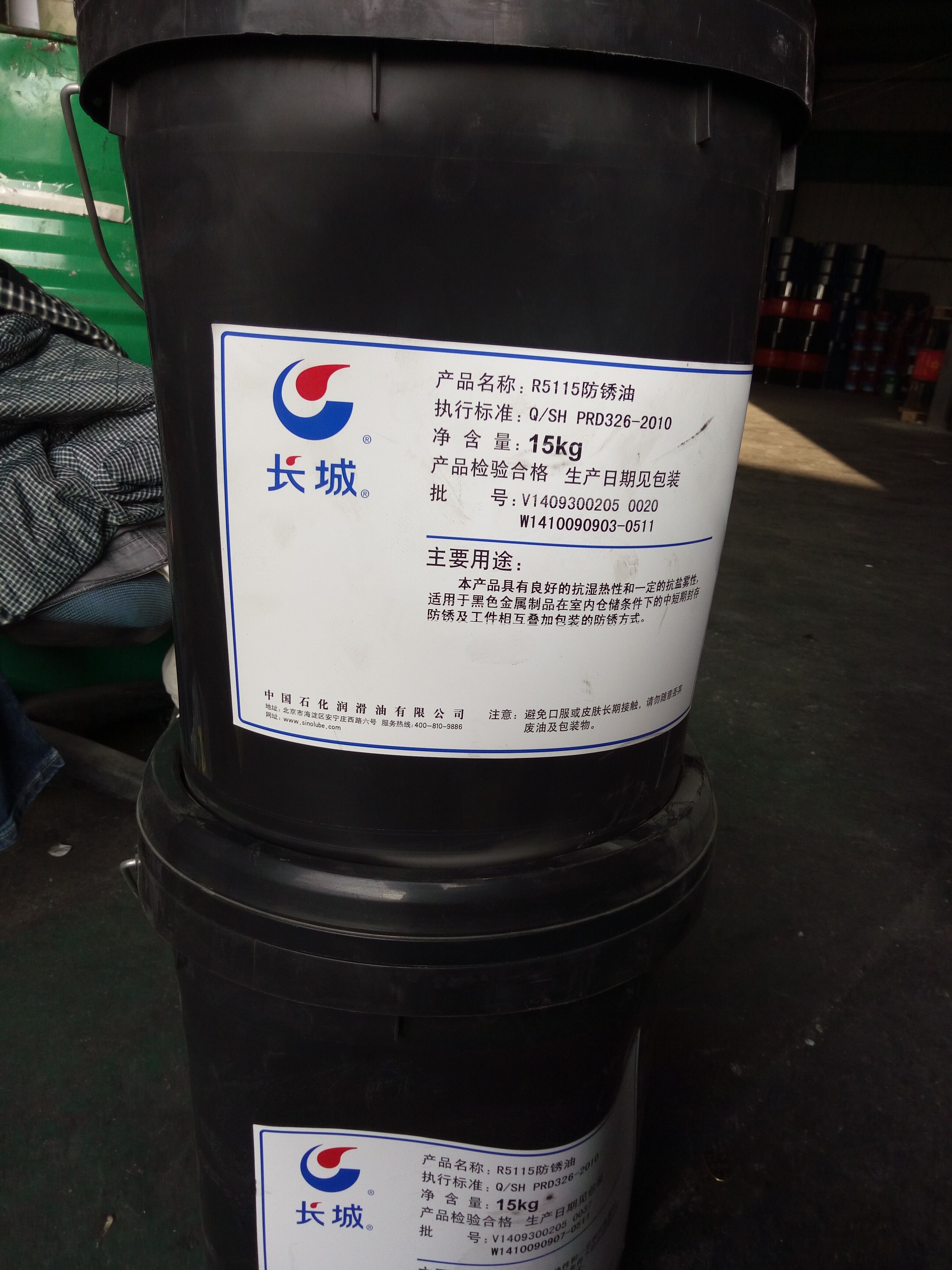 長城薄層防銹油R5115