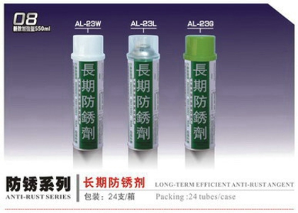 銀晶長(zhǎng)期透明防銹劑AL-23L