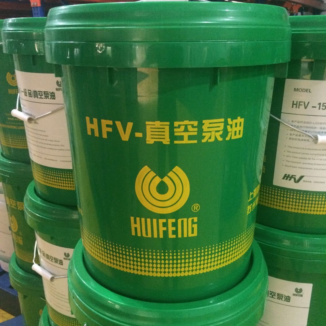 惠豐HFV68號真空泵油優(yōu)級